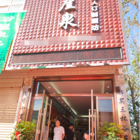 谷崖泉2005店