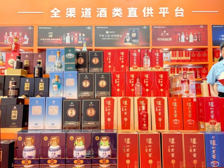 南京秋季糖酒会丨四川酒蓉汇酒业集团10月10日酒店展盛大启幕！