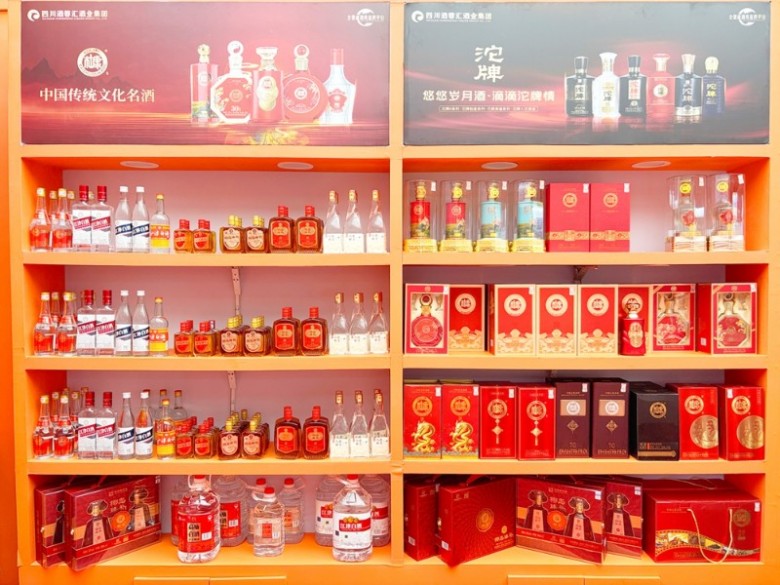 南京秋季糖酒会丨四川酒蓉汇酒业集团10月10日酒店展盛大启幕！