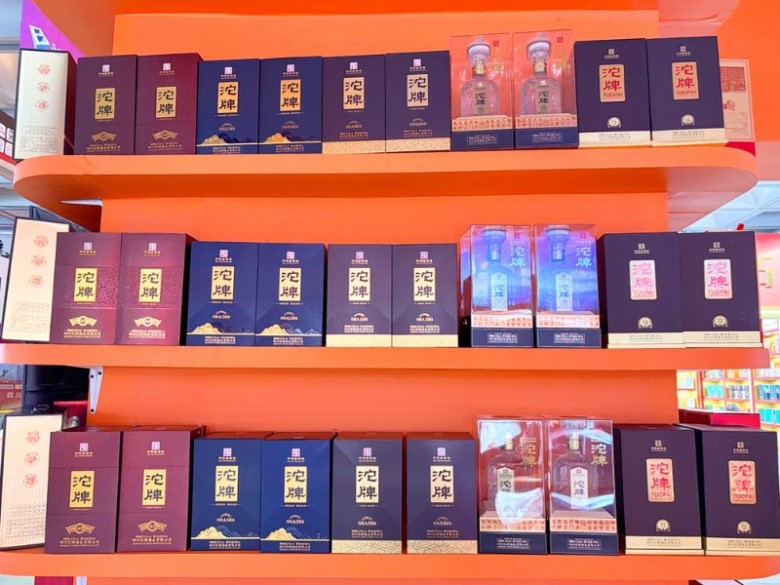 南京秋季糖酒会丨四川酒蓉汇酒业集团10月10日酒店展盛大启幕！